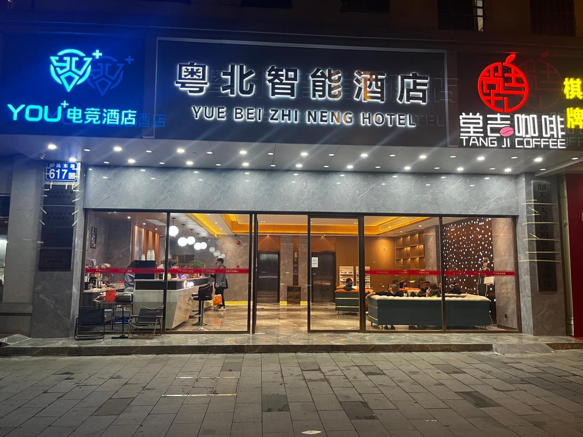 Slowcom┃Yuebei Hotel （Guangzhou Provincial Government) Exteriér fotografie