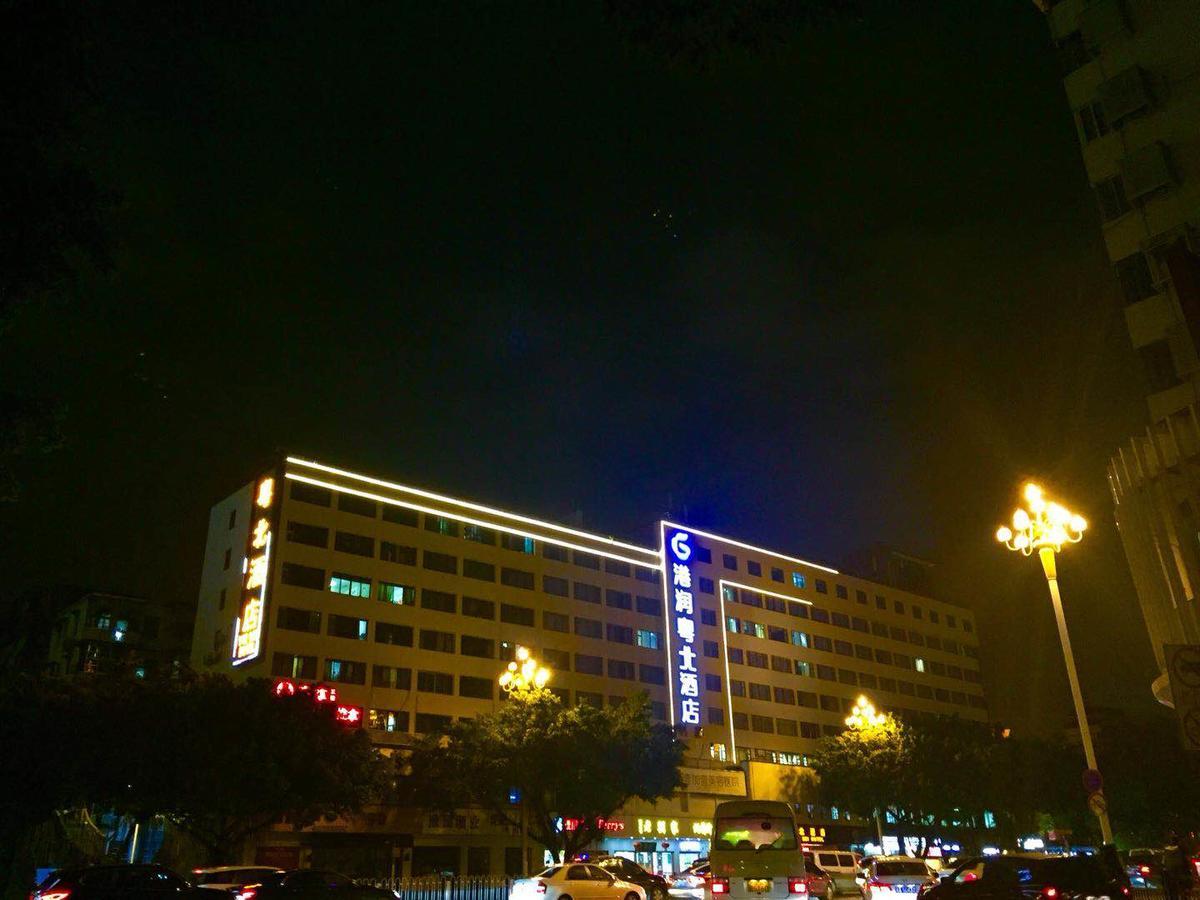 Slowcom┃Yuebei Hotel （Guangzhou Provincial Government) Exteriér fotografie