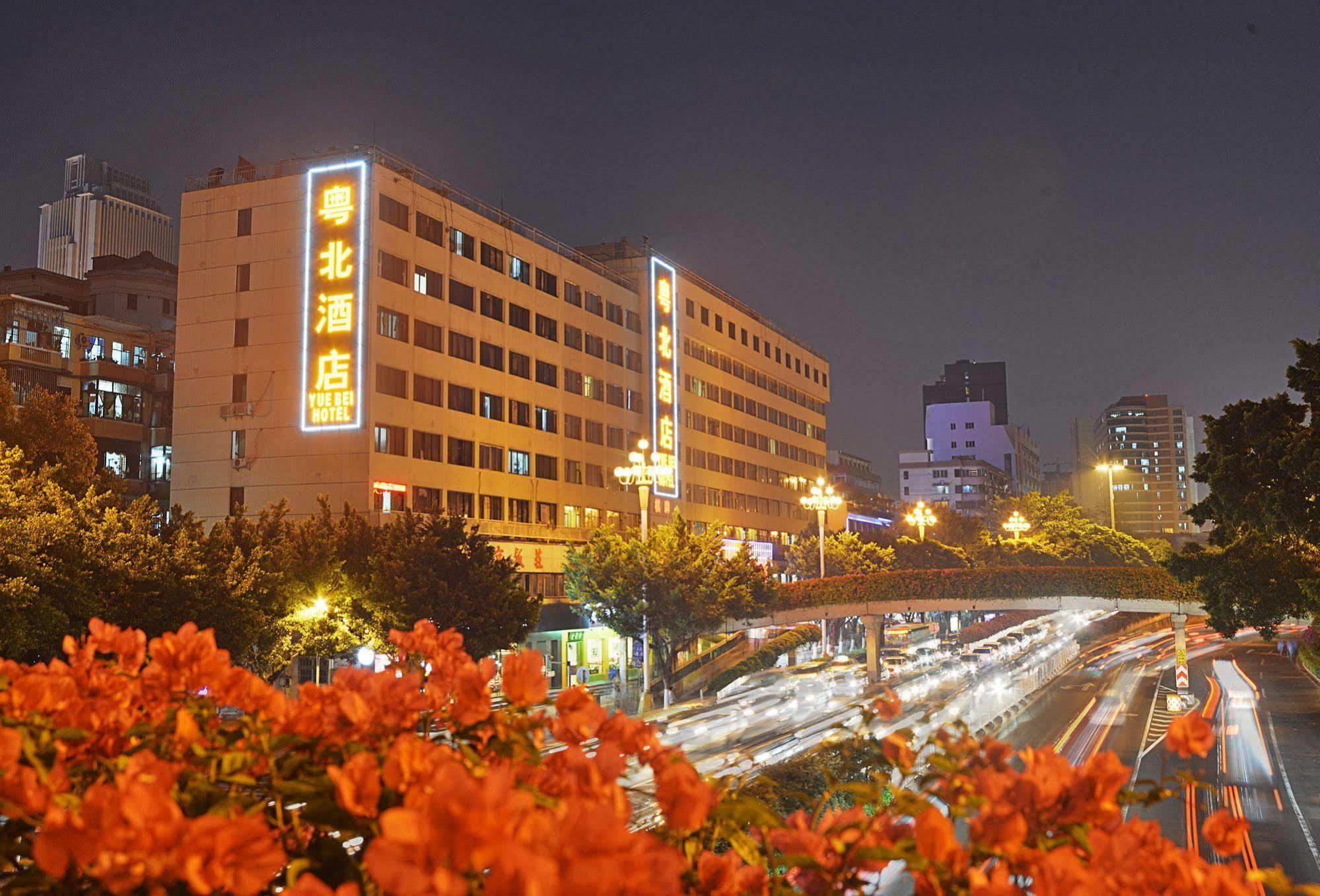 Slowcom┃Yuebei Hotel （Guangzhou Provincial Government) Exteriér fotografie