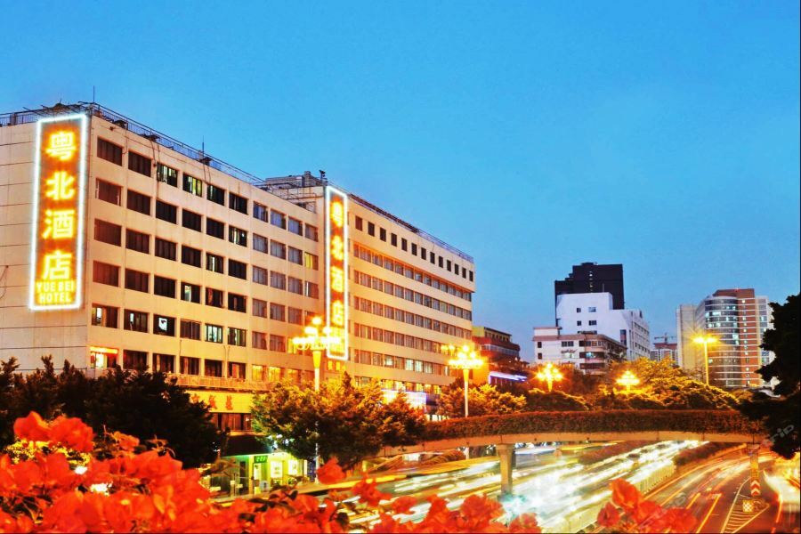 Slowcom┃Yuebei Hotel （Guangzhou Provincial Government) Exteriér fotografie